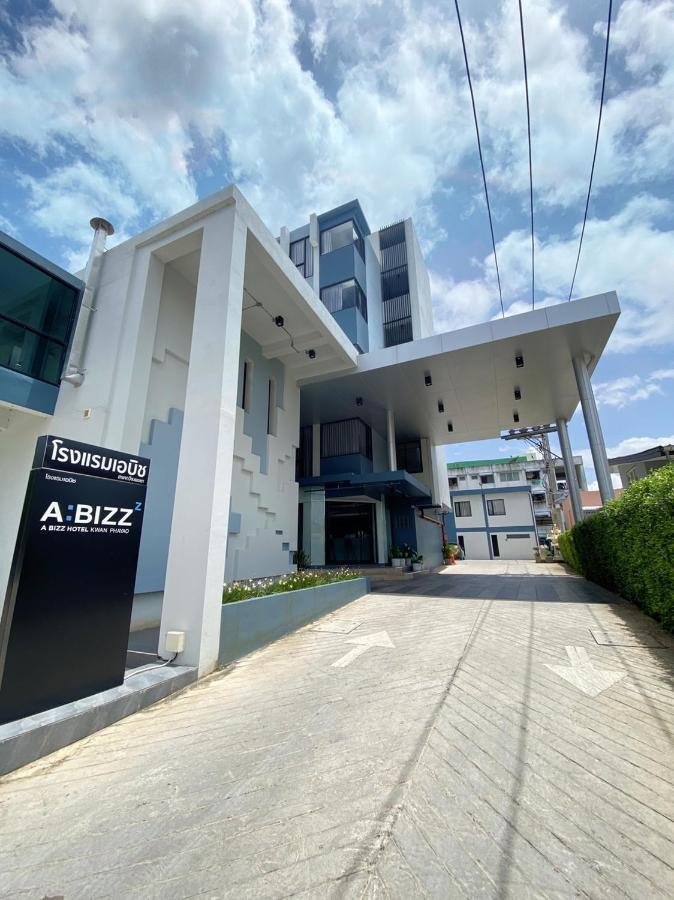 Abizz Hotel Kwanphayao Zewnętrze zdjęcie